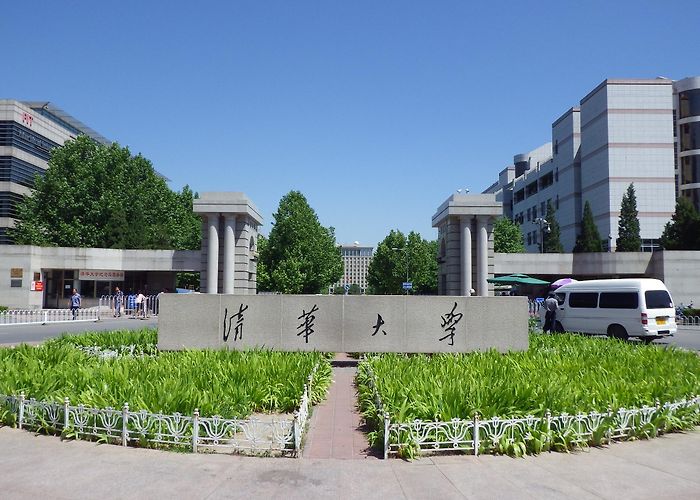 Tsinghua University photo