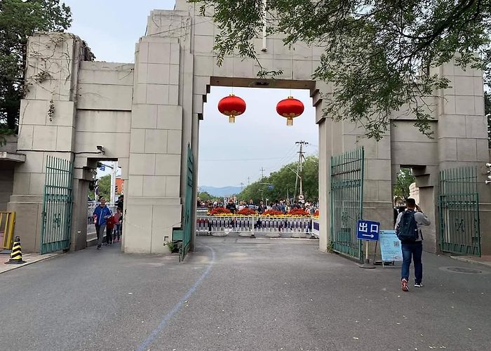 Tsinghua University photo
