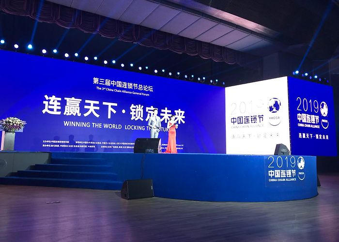 Beijing International Convention Center photo