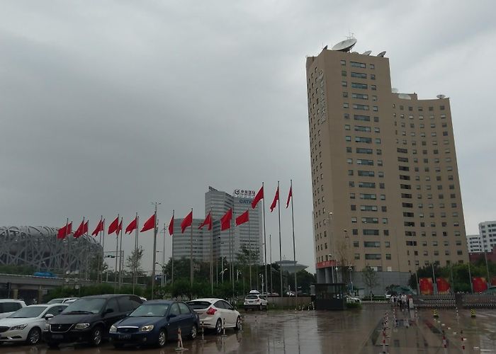 Beijing International Convention Center photo