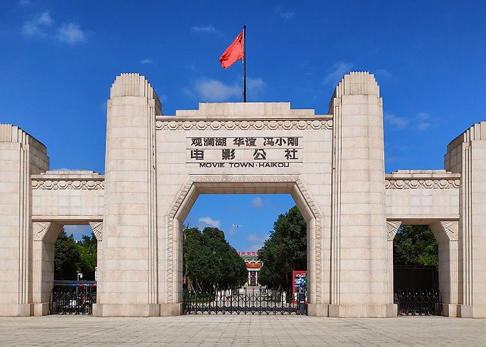 Haikou (Hainan) photo