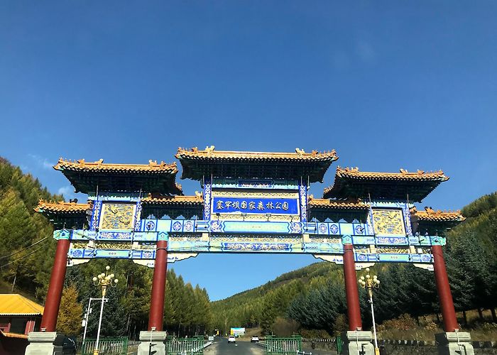 Chengde photo