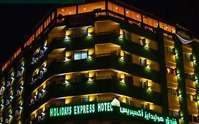 Holidays Express Hotel Kaherah Exterior photo