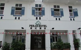Perak Hotel Singapura Exterior photo