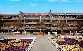 Shanxi Wenyuan Hotel Xi'an  Exterior photo