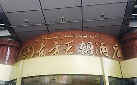 Orient Dynasty Hotel Urumqi Exterior photo