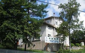 Kusatsu Kogen Youth Hostel Exterior photo