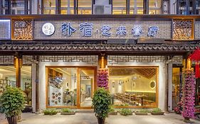Wuzheng Pusu Art Designer Guesthouse Tongxiang Exterior photo
