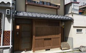 Rikyu An Machiya Residence Inn Kyoto Exterior photo