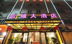 Guangzhou Yuncheng Hotel Exterior photo