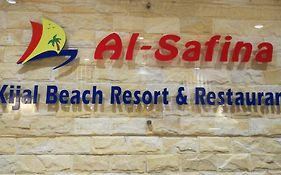 Al Safina Kijal Beach Resort Exterior photo