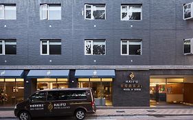 Hai Fu Hotel & Suites Jincheng Exterior photo