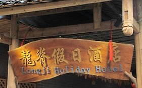 Longji Holiday Hotel Guilin Exterior photo