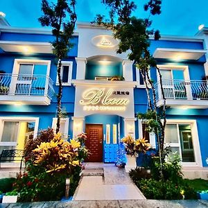 Bloom B&B Bandar Lama Bandar Lama Hengchun Exterior photo