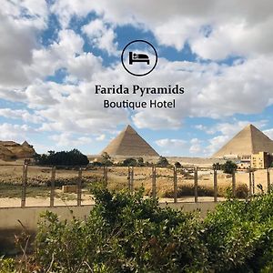 Farida Pyramids Boutique Hotel Kaherah Exterior photo