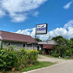 Huen Vasana Chiang Dao Hotel Exterior photo