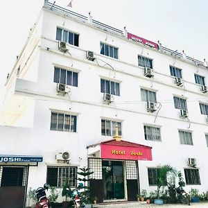 Hotel Joshi Siddharthanagar Exterior photo