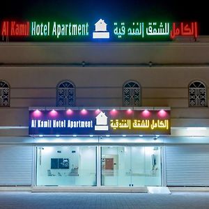 Alkaml Llshkk Alfndkia Apartment Al Kamil Exterior photo