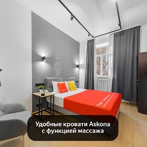 Minima Dinamo Hotel Moscow Room photo
