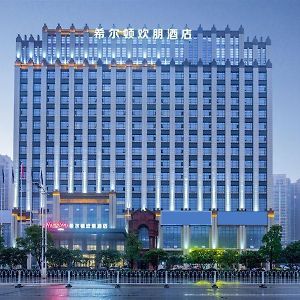 Hampton By Hilton Hengyang Huaxin Hotel Exterior photo