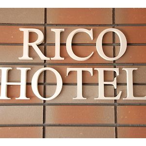 Rico Hotel Kokura - Vacation Stay 22590V Kitakyushu Exterior photo