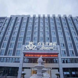 Magnotel Hotel Of Jiaxiang Jining, Zengzi Ave Hotel Jining  Exterior photo