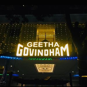 Geetha Govindham Hotel Guruvayur Exterior photo