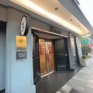 H Hotel Taipei Exterior photo