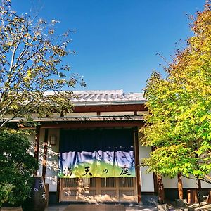 満天の庭 Manten-No-Niwa Villa Kurume Exterior photo