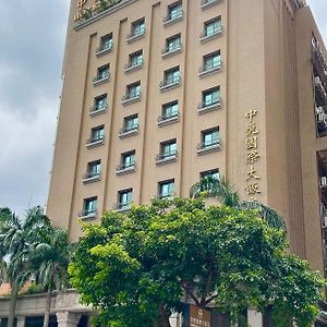 Chong Yu Hotel Taoyuan Exterior photo