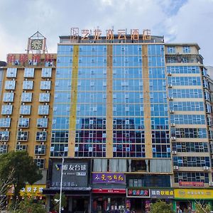 Elong Leisure Hotel, Loudi Liangang Dahan Road Exterior photo