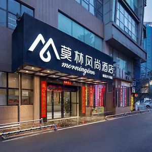 Morninginn, Chunyuan Pedestrian Street Loudi  Exterior photo