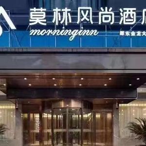 Morninginn, Shaodong Jinlong Avenue Exterior photo