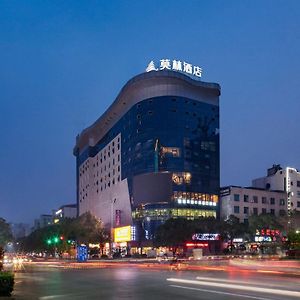 Morning Hotel, Chenzhou Anren Xintiandi Plaza Exterior photo