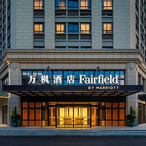 Fairfield By Marriott Kunshan Kunshan  Exterior photo