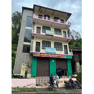 Hotel Vivek Palace And Restaurant, Barkot Exterior photo