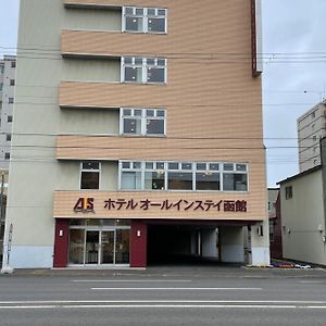 Hotel All In Stay Hakodate Exterior photo