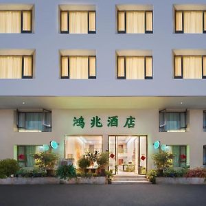 Emeishan Hongzhao Hotel Exterior photo