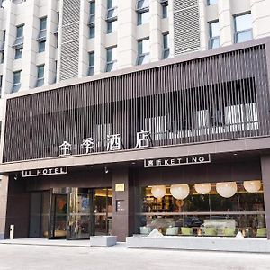 Ji Hotel Huai'An Bochishan Park Exterior photo