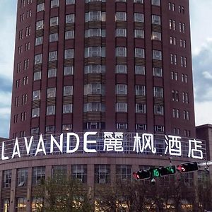 Lavande Hotel-Jining Party School Building Exterior photo