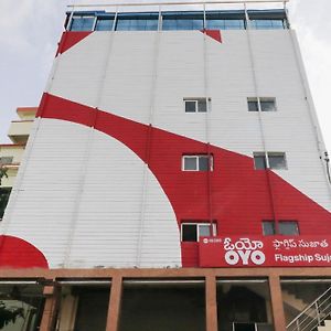 Hotel O Akshaya Elite Vijayawada Exterior photo