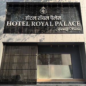 Hotel Royal Palace Mumbai Exterior photo