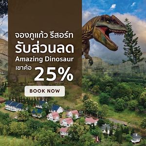 Phukaew Resort & Adventure Park Khao Kho Exterior photo