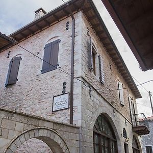 Kaza Guesthouse Dimitsana Exterior photo