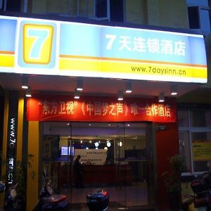 7 Days Inn Hengyang Jiefang Avenue Yanjiang Branch Exterior photo