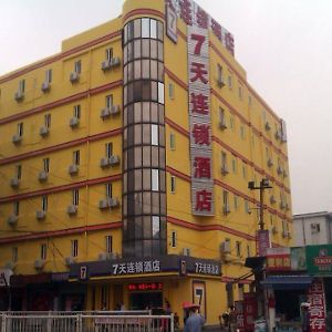 7 Days Inn Hengyang Railway Station Plaza Exterior photo