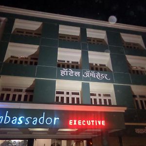 Hotel Ambessador Executive Solapur Exterior photo