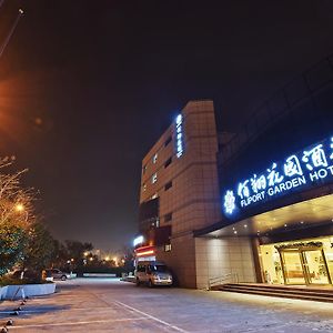 Fliport Garden Hotel Nanjing Nanjing  Exterior photo