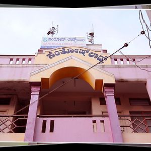 Santosh Lodge Dod Ballapur Exterior photo