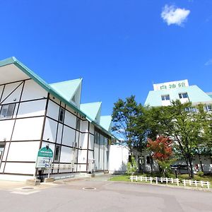 Buna No Sato Shirakamikan Hotel Hirosaki Exterior photo